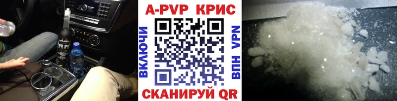 Alpha-PVP крисы CK  что такое наркотик  Махачкала 