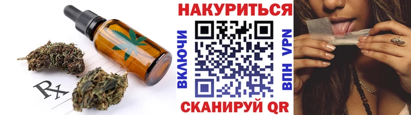 Canna-Cookies конопля  блэк спрут ТОР  Махачкала 