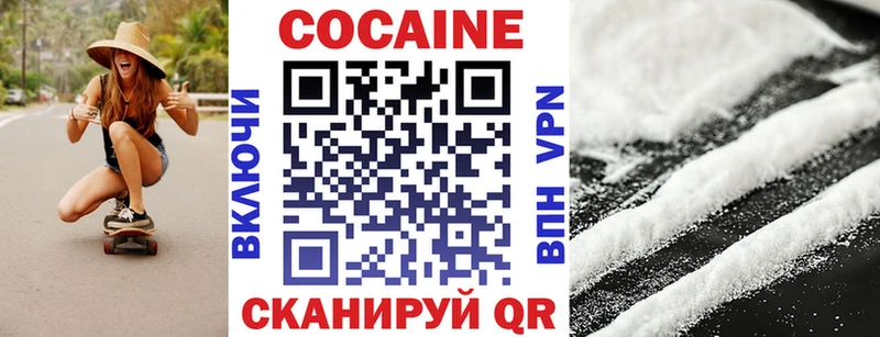 Кокаин FishScale  Махачкала 