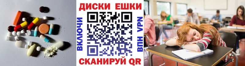 Ecstasy 99%  Махачкала 