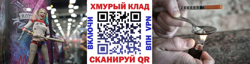 Героин афганец Махачкала