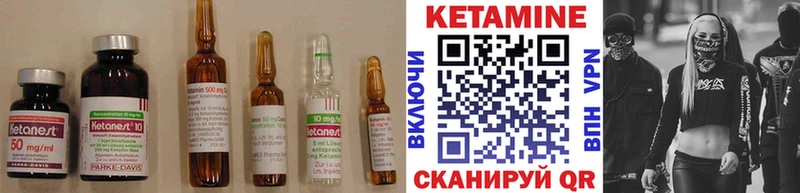 КЕТАМИН VHQ  Махачкала 