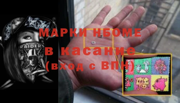 mdma Вязники