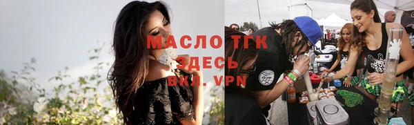 стафф Вязьма