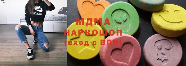 стафф Вязьма