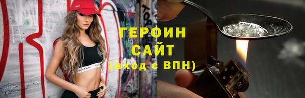 кокаин колумбия Вяземский