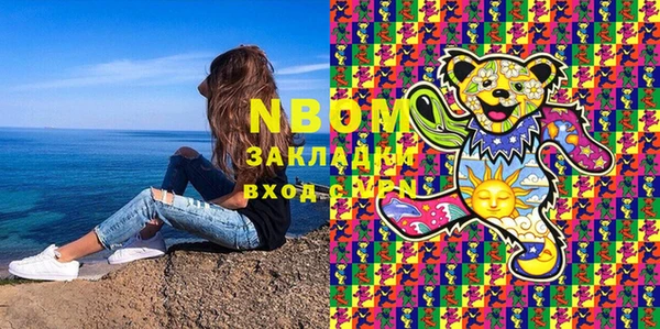 стафф Вязьма