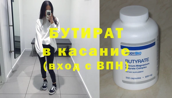 mdma Вязники