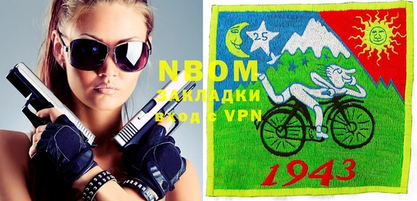 стафф Вязьма