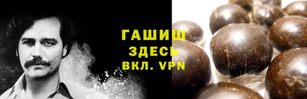 стафф Вязьма