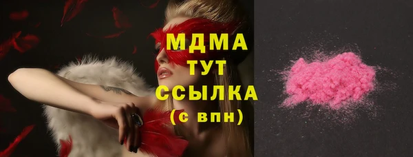 mdma Вязники