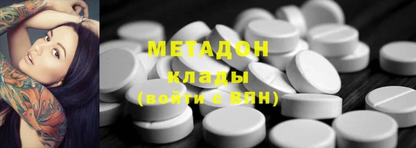 кокаин колумбия Вяземский