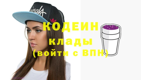 кокаин колумбия Вяземский
