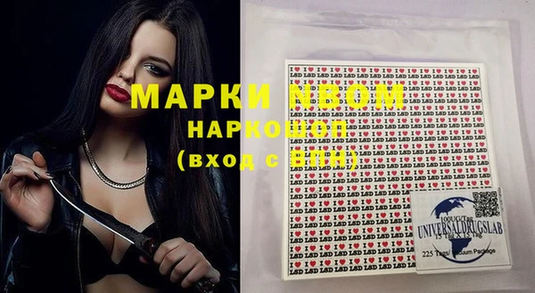 mdma Вязники