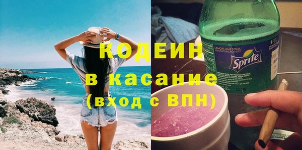 стафф Вязьма