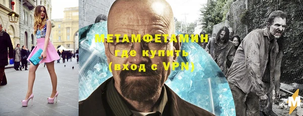 стафф Вязьма
