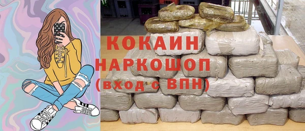 кокаин колумбия Вяземский