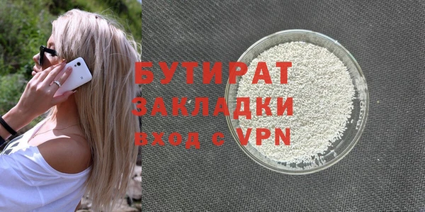 стафф Вязьма