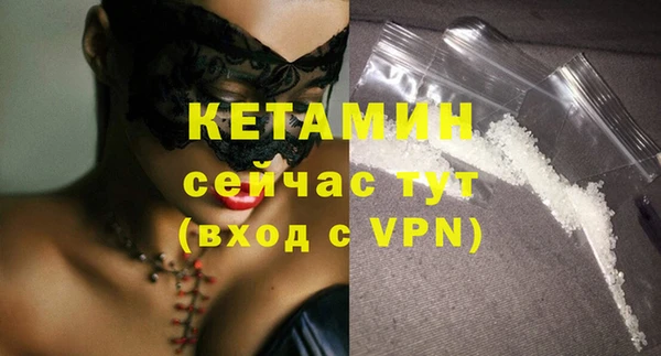 кокаин колумбия Вяземский