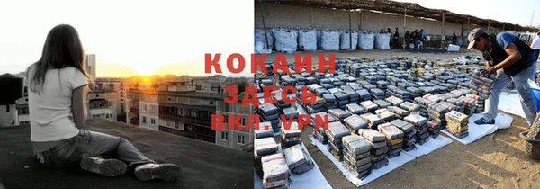 кокаин колумбия Вяземский