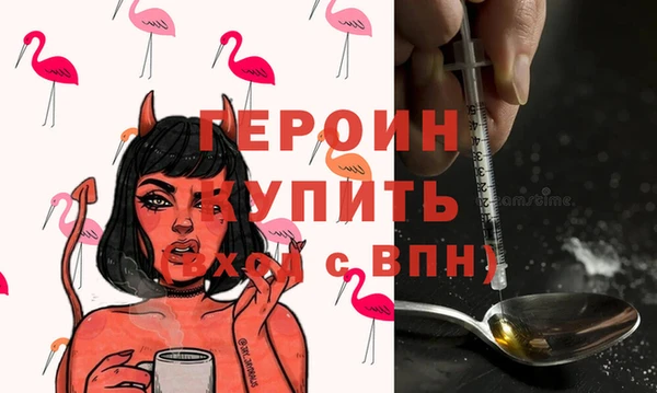 стафф Вязьма