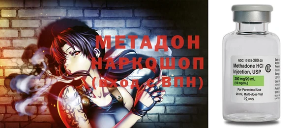 кокаин колумбия Вяземский