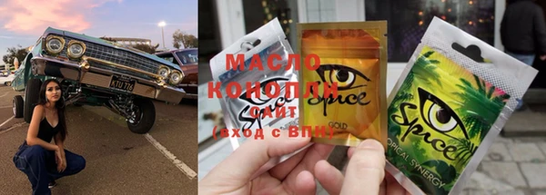стафф Вязьма