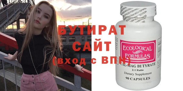 стафф Вязьма