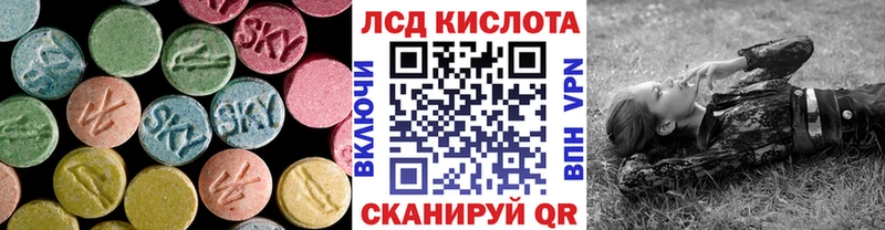 ЛСД экстази ecstasy  Махачкала 