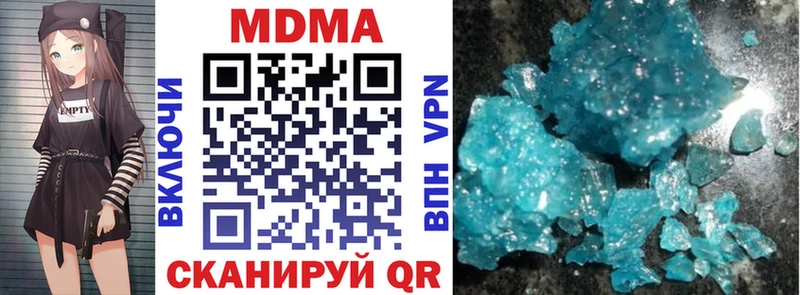 MDMA VHQ hydra ONION Махачкала