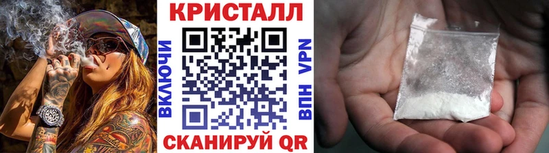 МЕТАМФЕТАМИН винт  Махачкала 