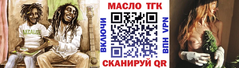 купить закладку  Махачкала  ссылка на мегу зеркало  ТГК Wax 